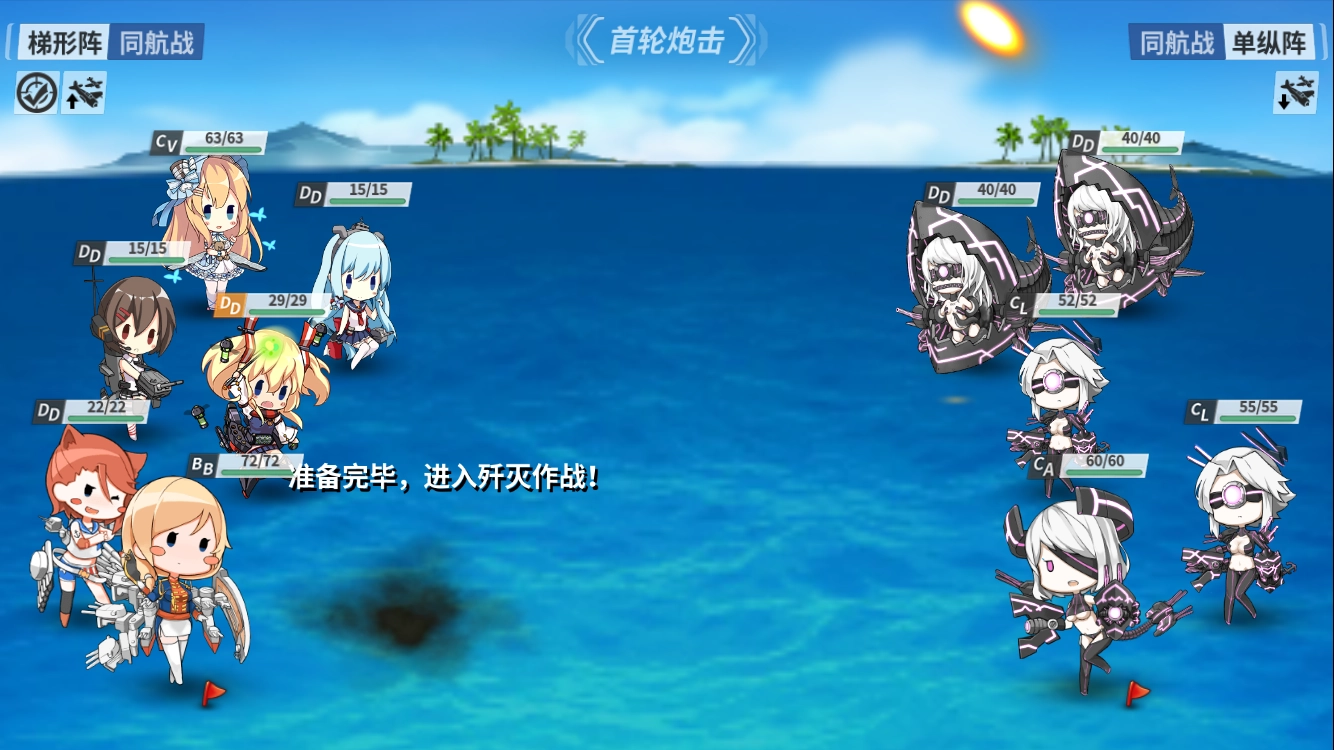 各类型舰船快速升级方法解析：战舰少女r3-4练级攻略