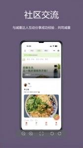 麦吉减肥法