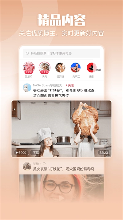 一帧秒创AI工具图1