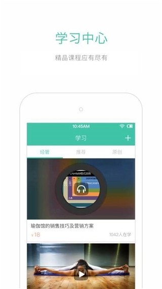 随心瑜掌馆免费版图2