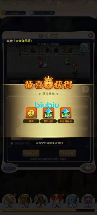 魔力宝贝归来传教士转职巫师的方法传教士转巫师攻略指南