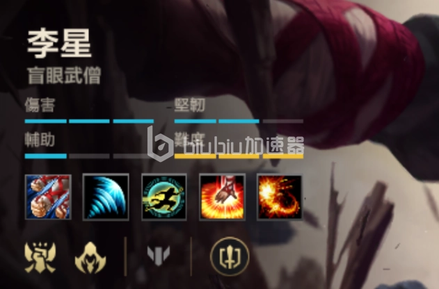 英雄联盟手游2.3c版本盲僧辅助玩法指南盲僧辅助怎么玩才厉害