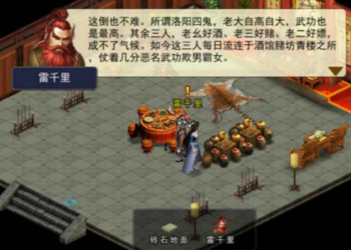 濡沫江湖长安主线二任务解析濡沫江湖长安主线二剧情深度解读