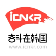 奋斗在韩国打工招聘网