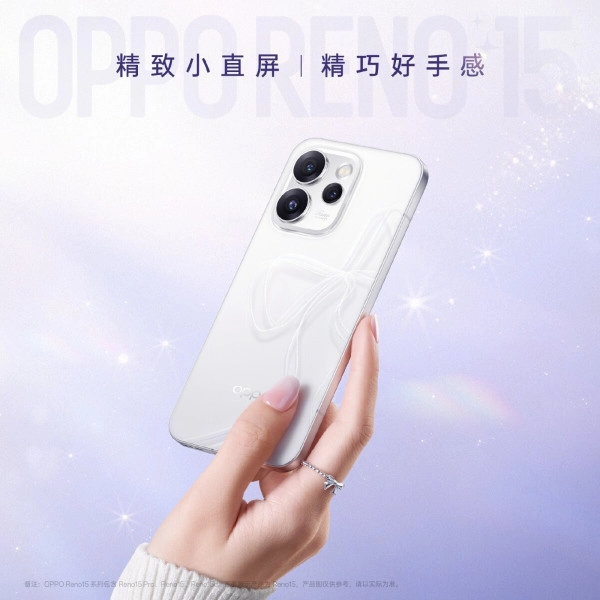 OPPOReno15小屏也有强性能，出圈表现精准拿捏年轻人喜好