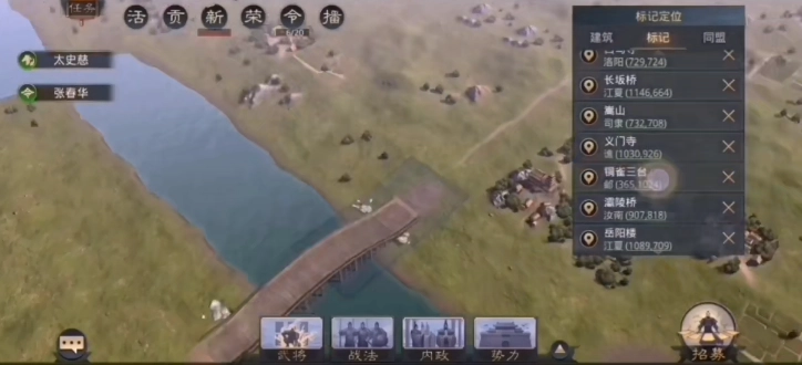 率土之滨名胜古迹坐标信息各名胜古迹坐标详情说明