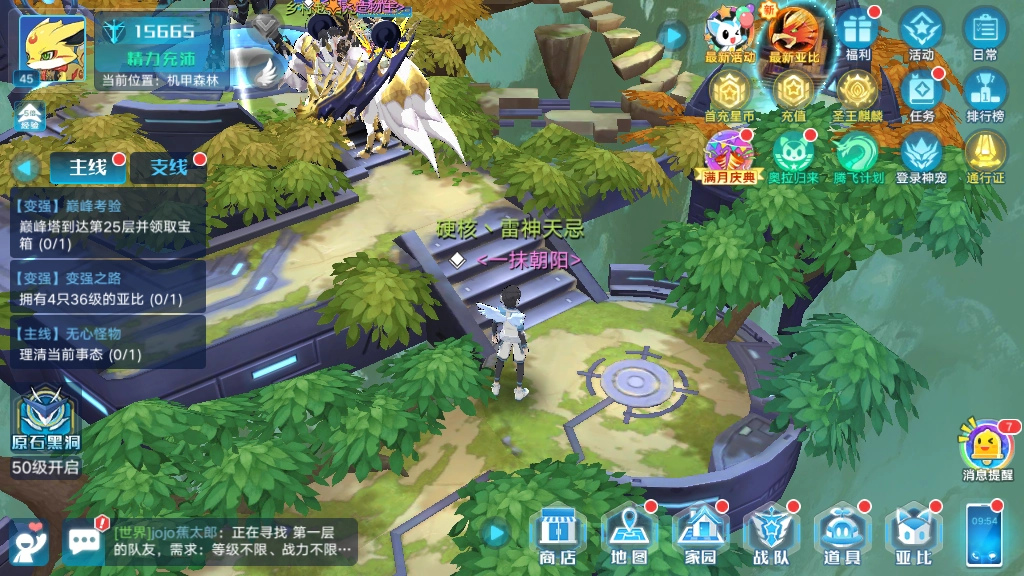 奥拉星手游念的记忆获取指南：地点与方法全解析