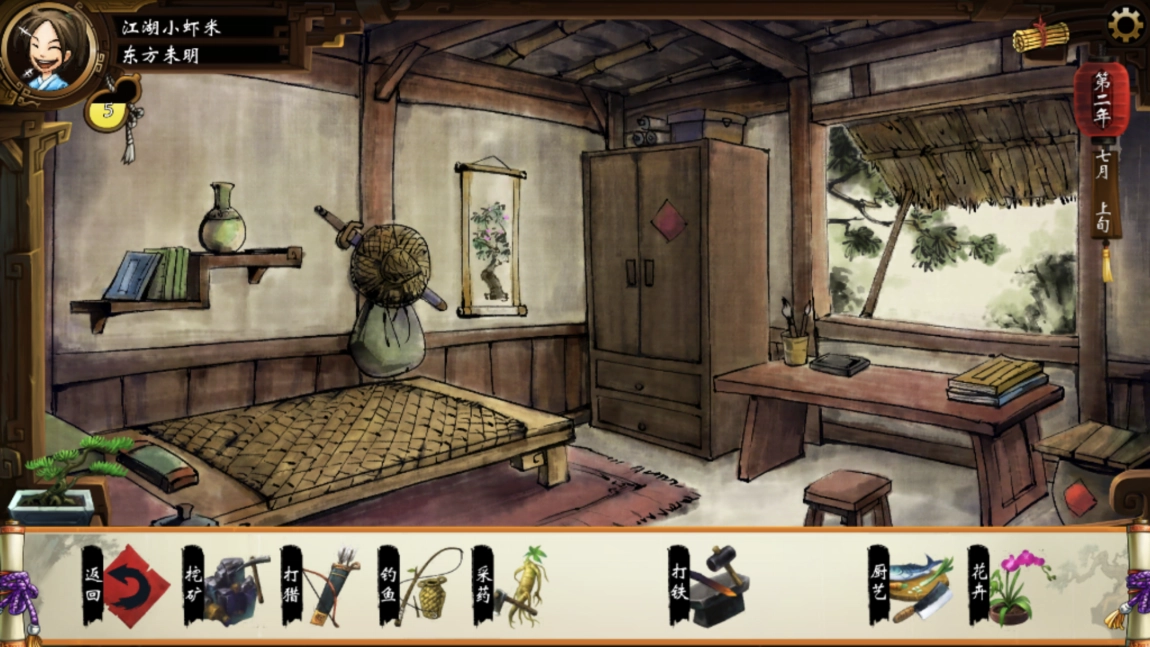 渔夫猎人快速法，侠客风云传钓鱼打猎指南