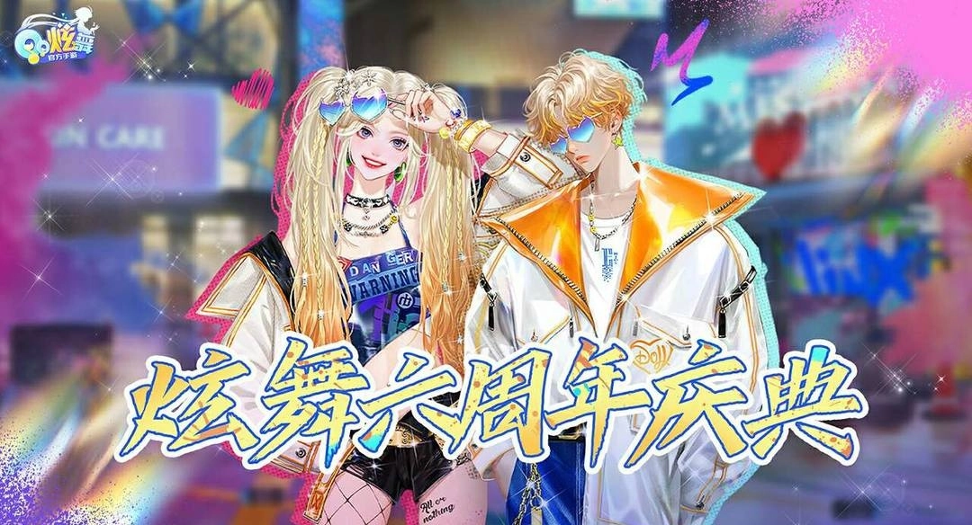 有哪些可以交易QQ炫舞游戏账号的平台值得推荐的QQ炫舞游戏账号购买平台有哪些