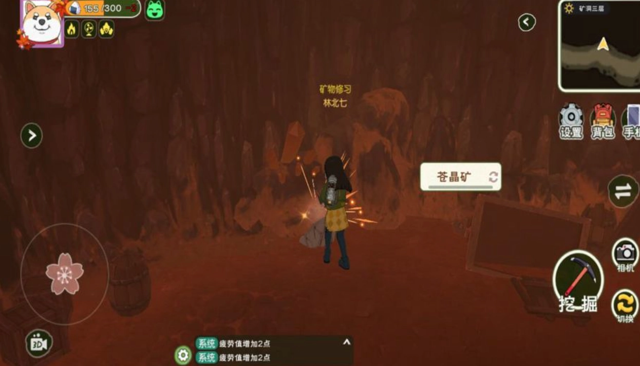 小森生活里不同食物恢复的体力数值有多少，哪些食物恢复体力的速度比较快