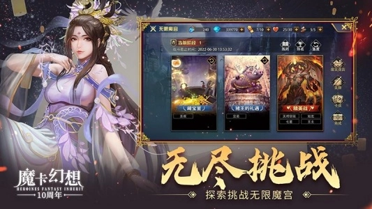 魔卡幻想2026最新版(3)