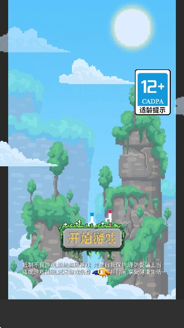 摸鱼模拟器手机免费版图3