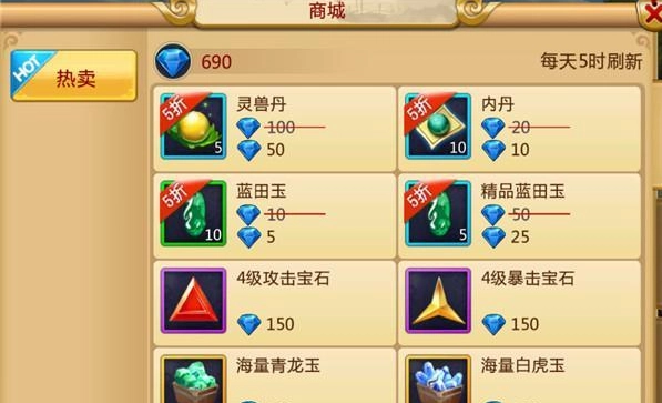 胡莱三国3快速升级技巧高效升级方法分享