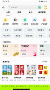 微脉水印相机截图2