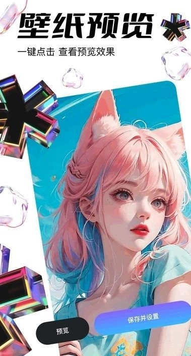 囧动漫免费原版图3
