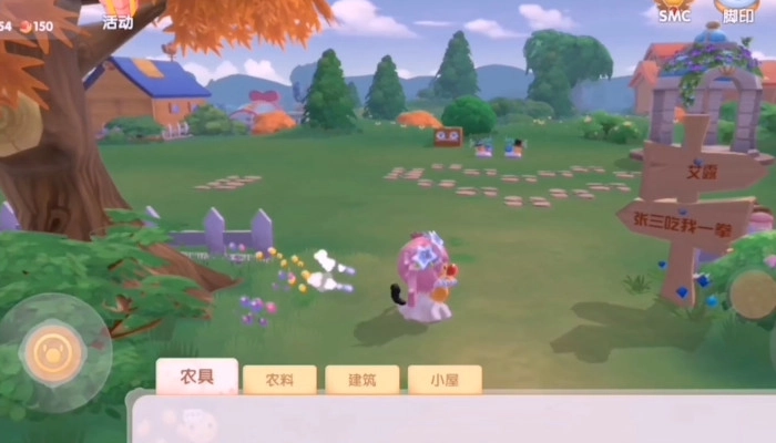 摩尔庄园手游椰子水果捞制作方法椰子水果捞制作步骤分享