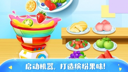 糖果工厂游戏图2