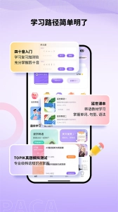 羊驼韩语图2