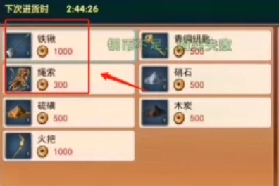 濡沫江湖里华山宝藏的挖掘方法是什么华山金蛇宝藏要怎么获得