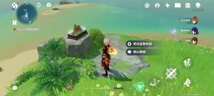 原神2.8版本海岛区域解密指南原神海岛区域解密内容汇总