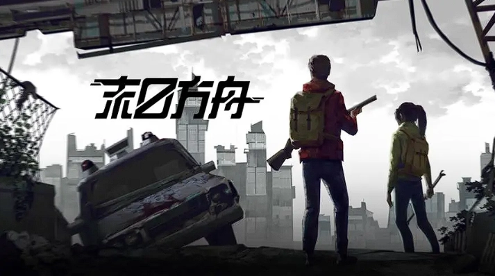 末日方舟生存指南全集末日方舟所有角色存活技巧详解