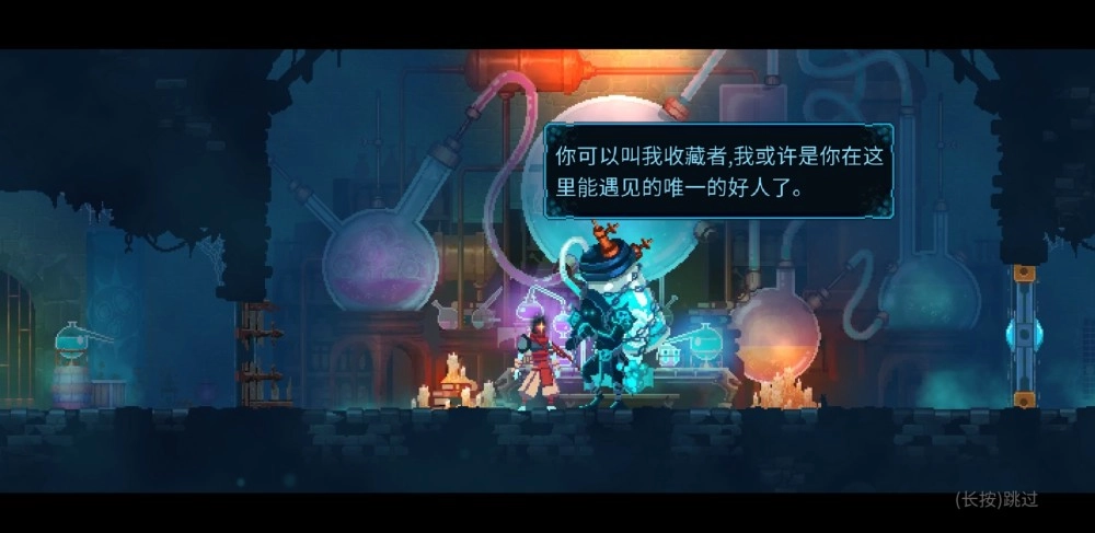 重生细胞挠挠有什么作用挠挠用途全面解析
