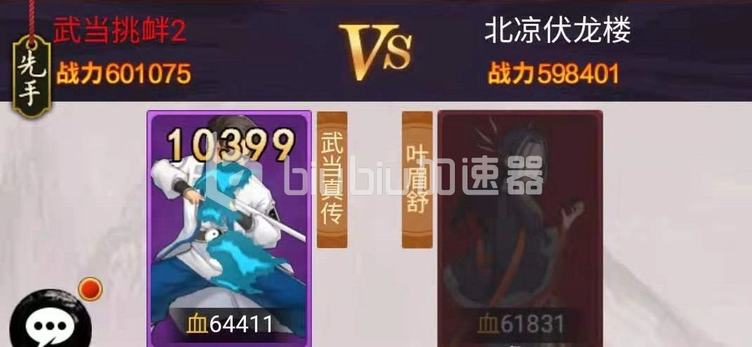 大明侠客令血鲨帮关键事件指南血鲨帮事件详情