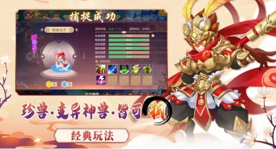 分享梦幻大唐的符石组合表梦幻大唐符石组合的方法