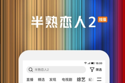 值得推荐的热门影视APP哪些影视APP用起来更顺手