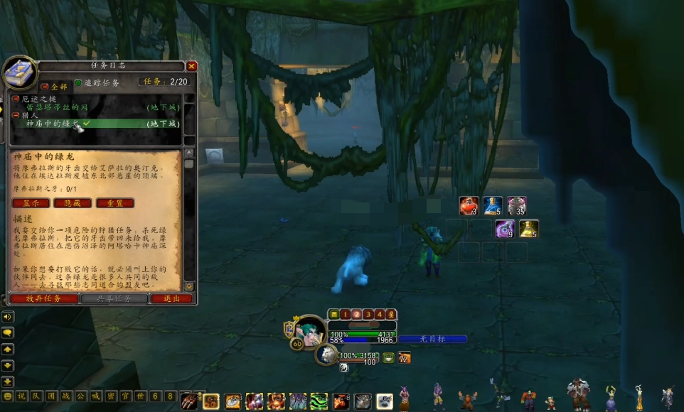 魔兽世界怀旧服猎人职业任务通关指南猎人职业任务高效完成技巧