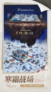 COK列王的纷争(2)