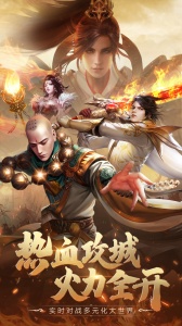 青云诀2官方最新版图1