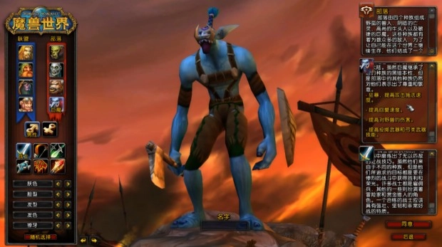 魔兽世界怀旧服卡利夫斯科比斯汀的位置在哪分享科比斯汀的所在之处