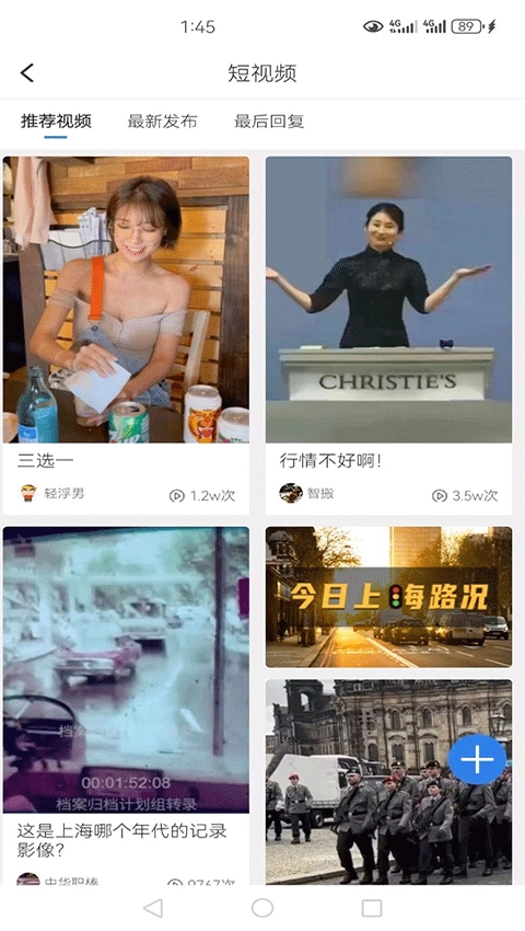 kds宽带山安卓版图3