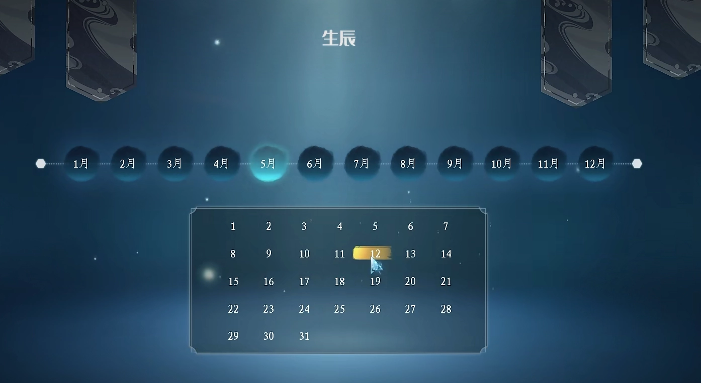 蜀山初章天灵根获取攻略开局获得天灵根的方法教学