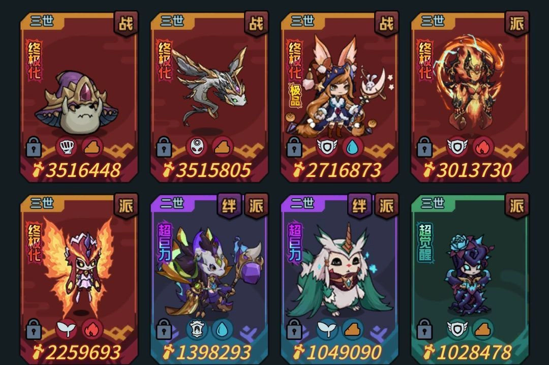 提灯与地下城不同阶段契约兽选择指南强力宠物深度解析