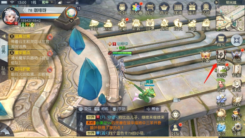 手游镇魔曲59级帮战的打法攻略，需要团队齐心协力