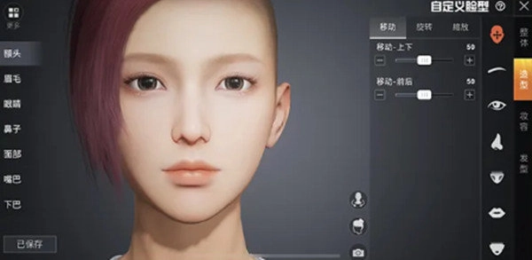 和平精英捏脸攻略捏脸数据代码汇总