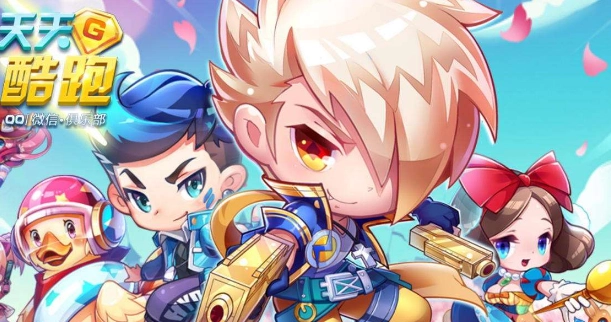 天天酷跑炫飞模式如何搭配超实用的炫飞模式搭配攻略