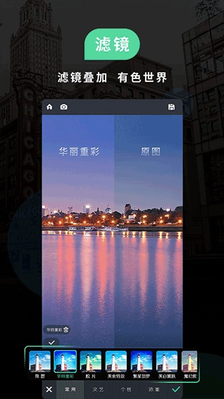 POCO摄影网图3