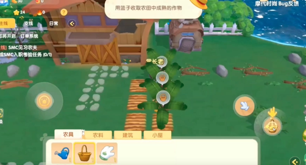 摩尔庄园手游奶牛放置方法与饲养玩法详解