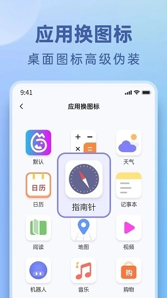 米果相片大师安装手机版图2