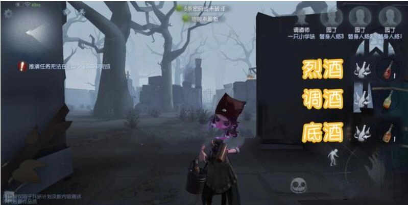 第五人格调酒师玩法指南，教你快速上手这个堪称史上最全能的角色