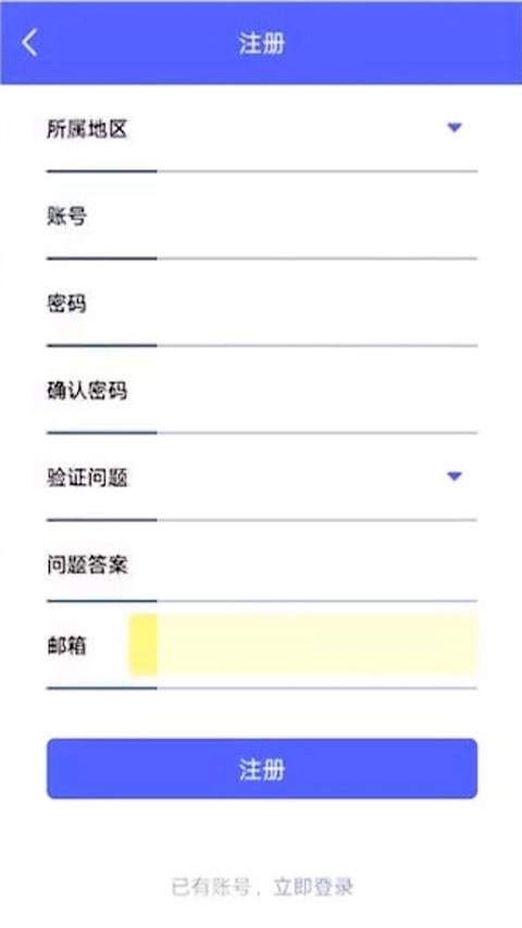 定期报告系统(1)