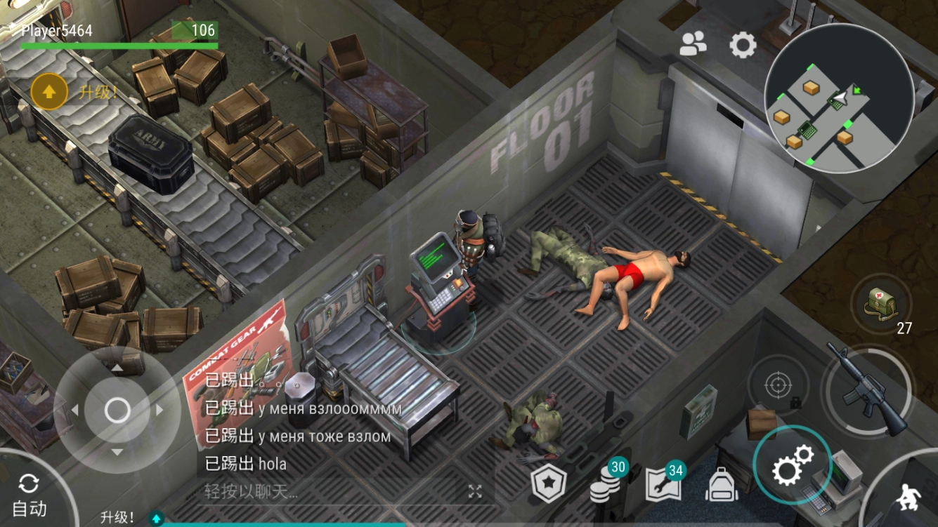 地球末日生存a堡困难模式如何开启，得先完成前置任务才行