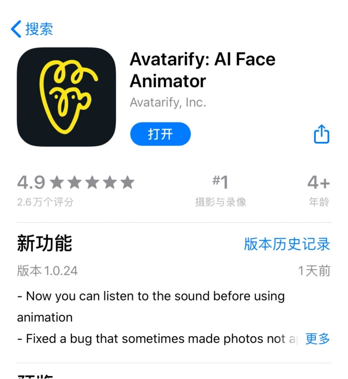 avatarify官方网站的下载链接avatarify正版的下载途径
