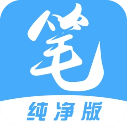 笔趣阁纯净版