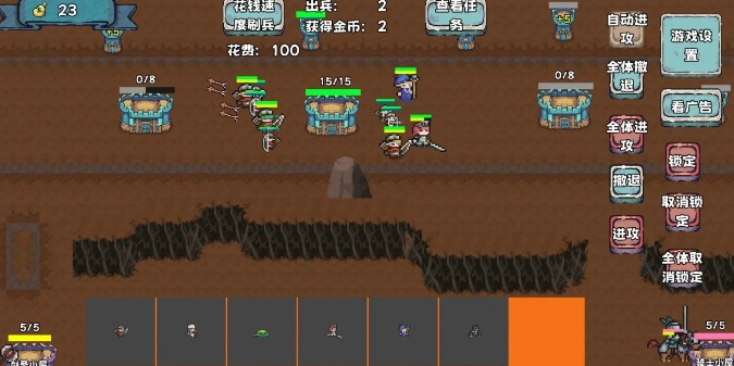 殖民者战争2游戏(1)