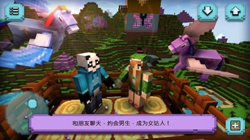 女孩世界创作和建设App