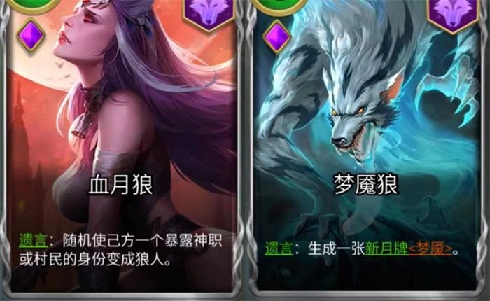 狼人对决王国势力卡组搭配建议王国势力卡组如何组合